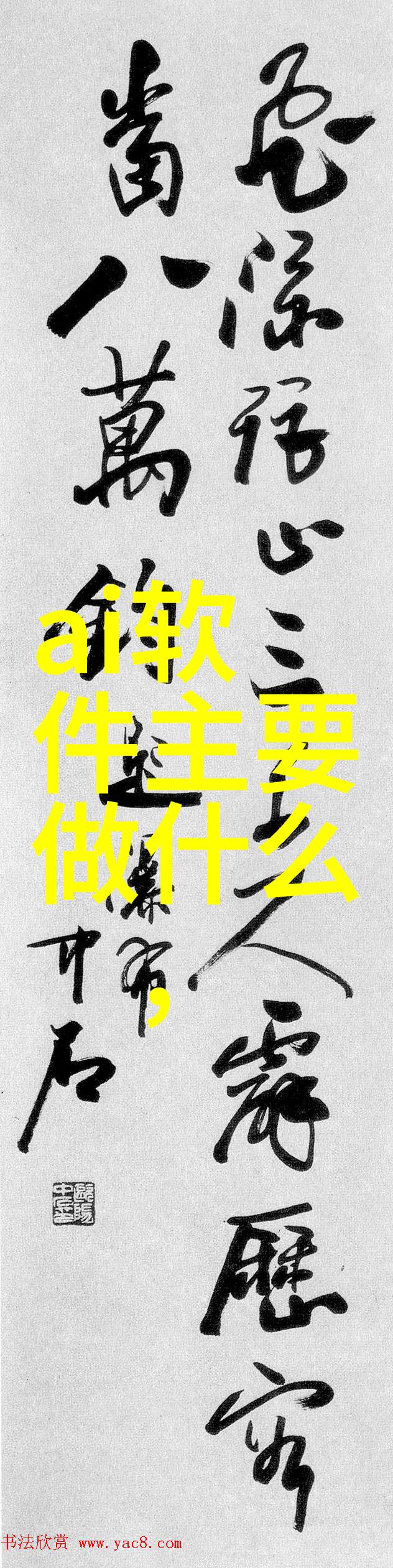 污染之谜工业废水处理的秘密
