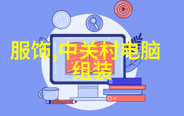 开放的心2意大利 - 意大利之旅心灵的交响与文化的和谐