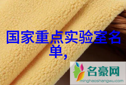 智能装备技术革新赋能未来融合物联网与人工智能创新