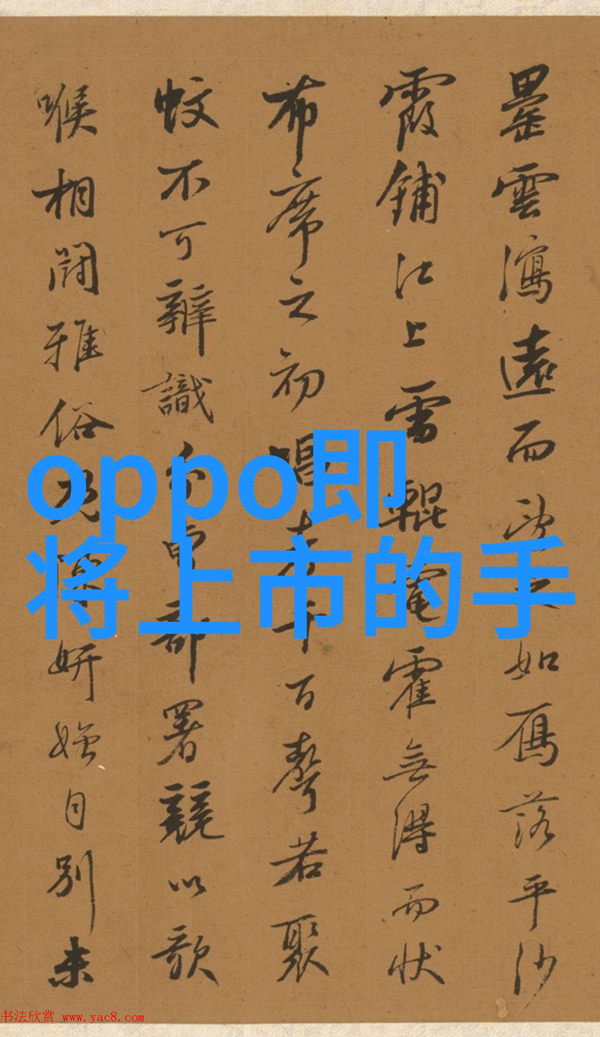 破界性能新一代旗舰处理器的超越之旅