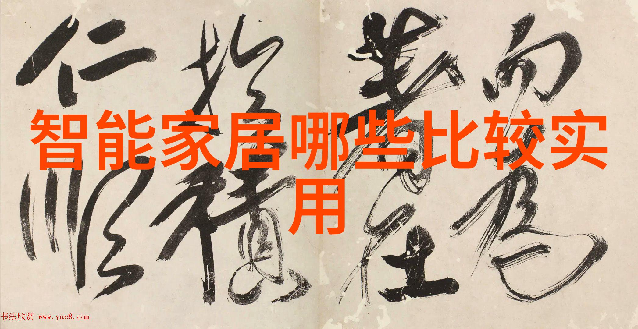 工业废气净化设备工程清新梦想的制造者