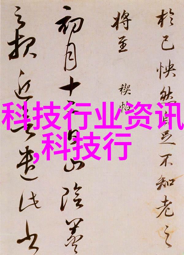 工业废水处理一吨多少钱揭秘清洁的高昂成本