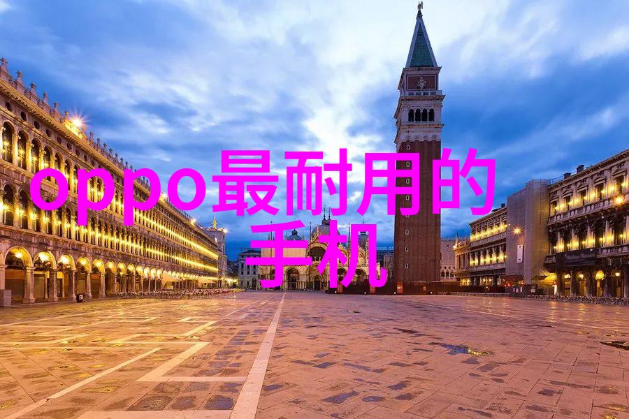 固体储热锅炉技术的未来发展趋势探究