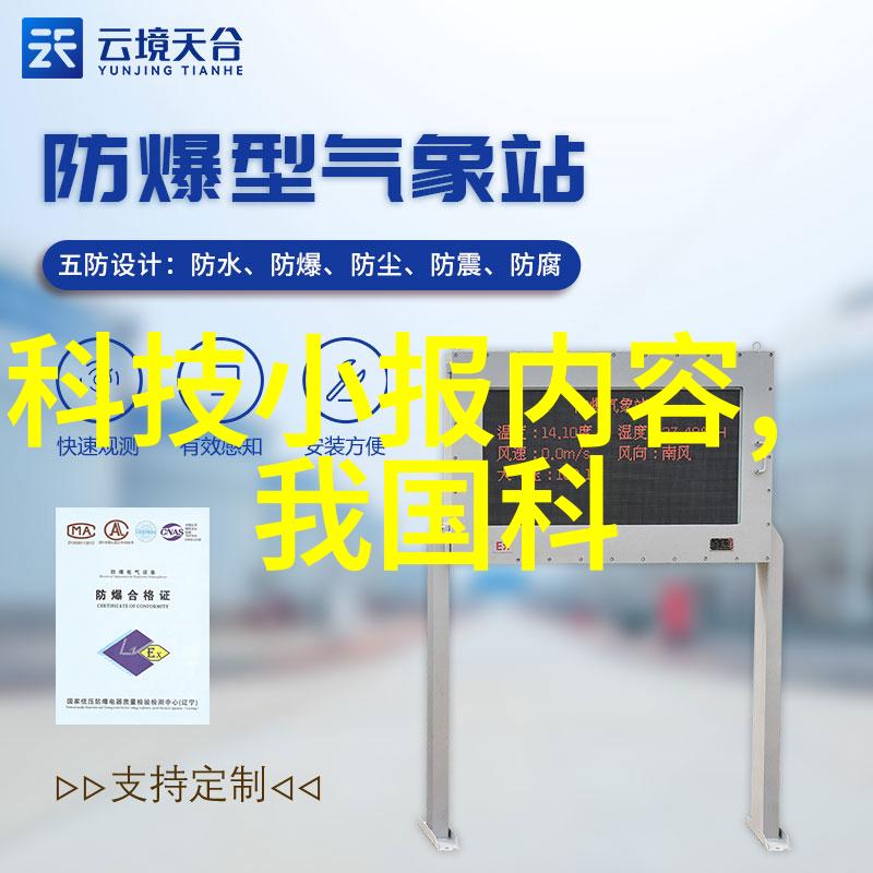 消失的防护服一个PPE背后的秘密