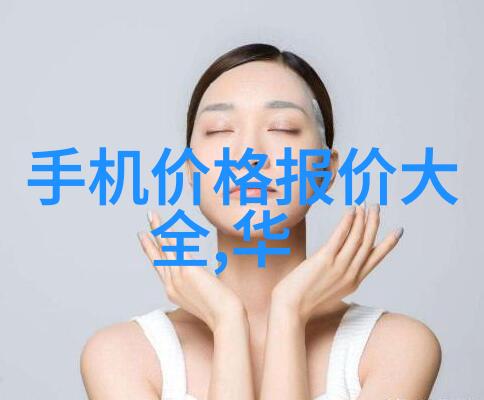 翠绿世界探索高树玛利亚种子的秘密与魅力