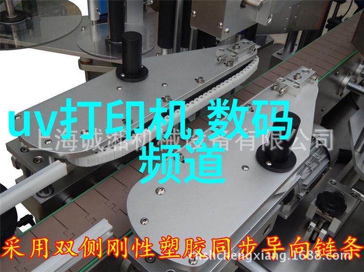 高效检测系统在化工液体药品质量控制中的应用与挑战