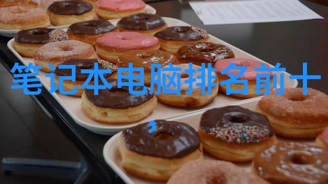 黄金笼守护财富的神秘编织