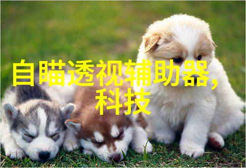 1. 离心机的用途有哪些