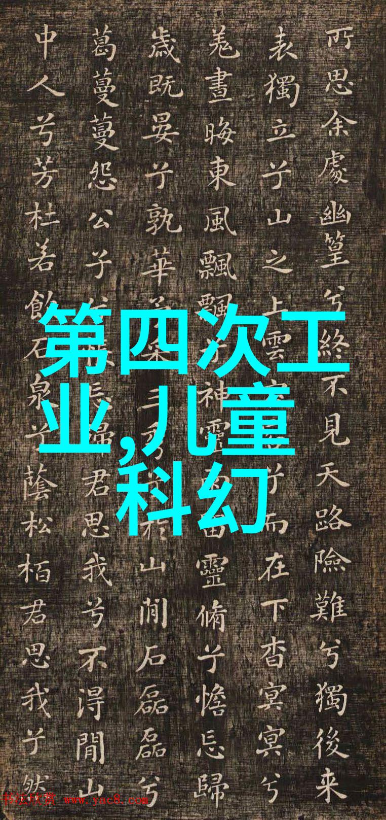 沥青乳化处理工艺优化与实践案例分析