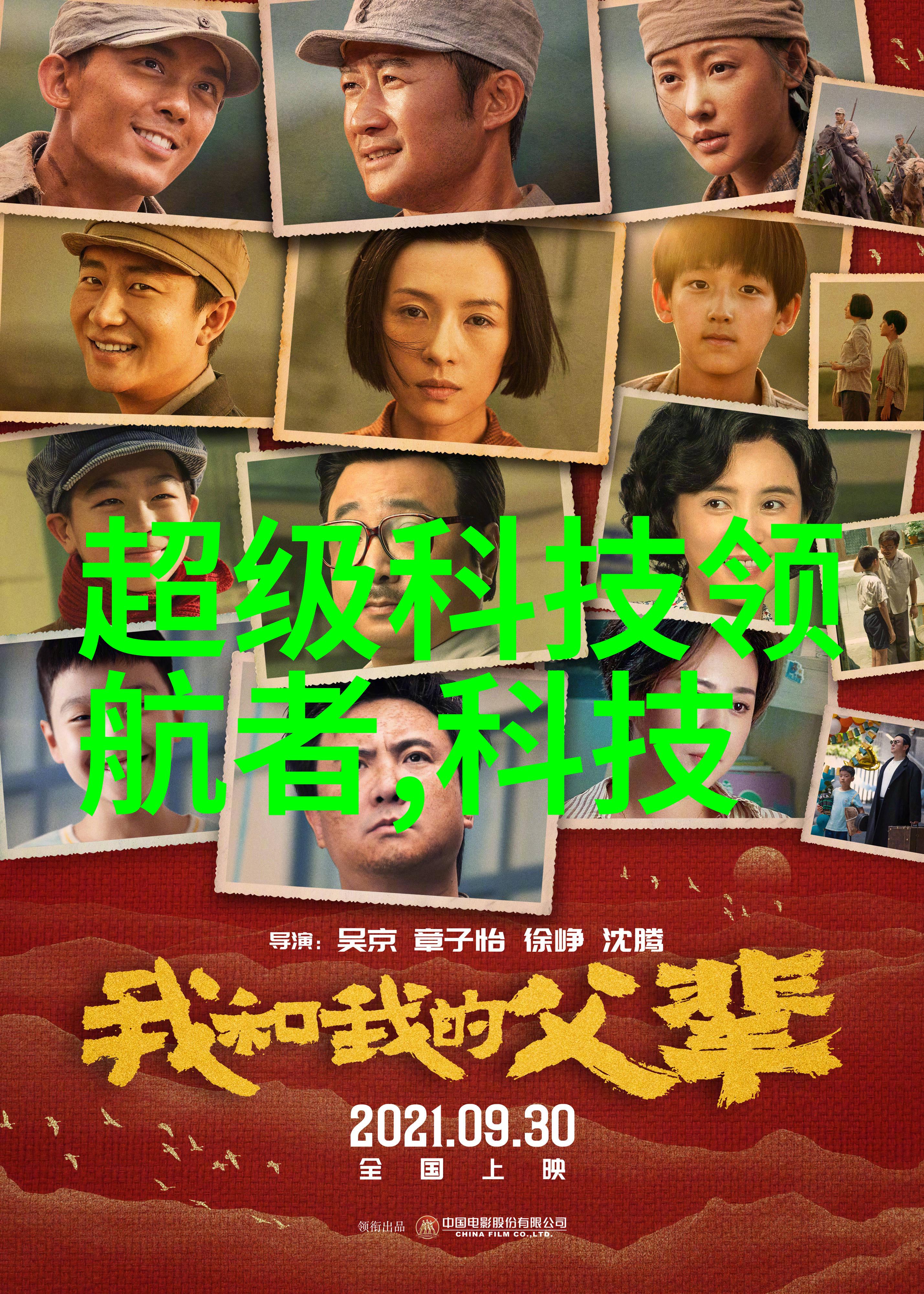 家园画卷客厅的诗意篇章