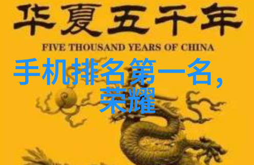 化工液体药品检测安全守护每一滴生命之泉