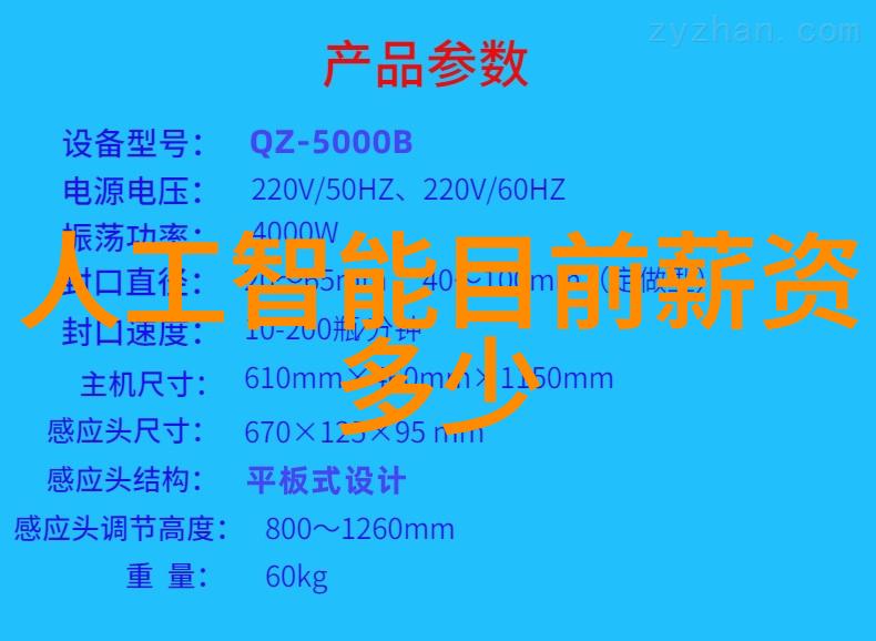 宇航员训练-重力模拟器宇航员在旋转离心机中的训练艺术