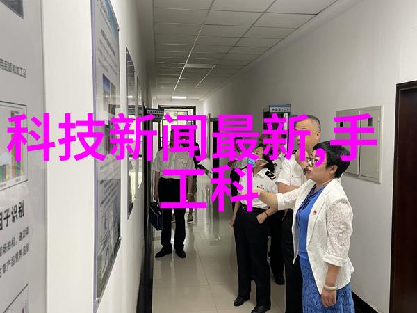 智能化学会动态我是小智今天来给你讲讲新药研发大师们的最新秘密武器AI技术
