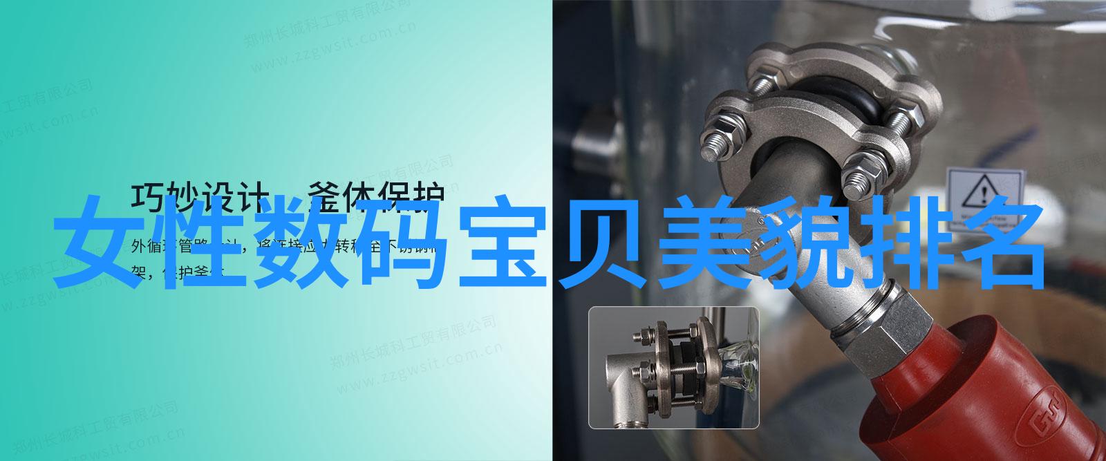 201不锈钢管我的心头好物