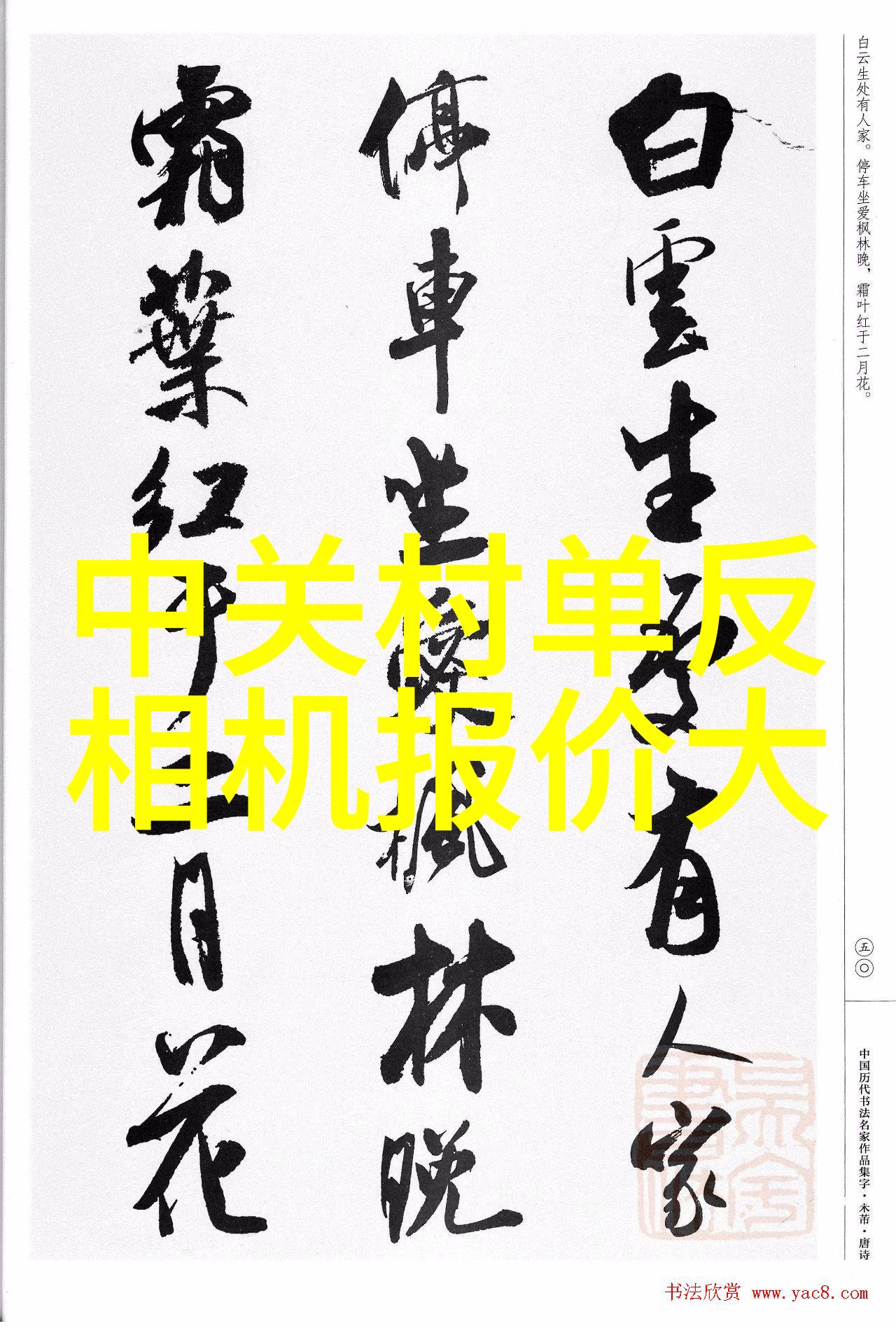 工业废气净化器的应用与未来发展趋势
