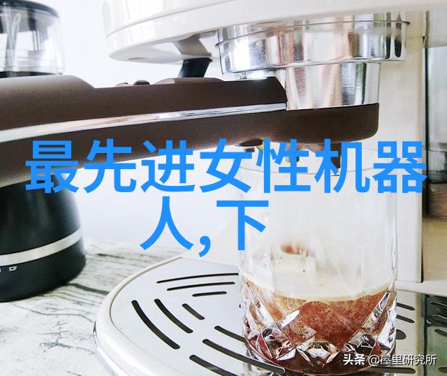 分散机器人系统未来工业生产的智能化变革与分散机厂家引领潮流