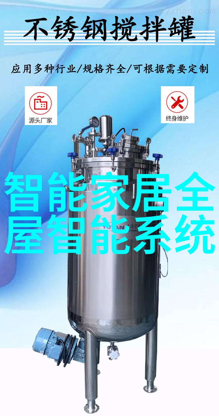 旋转的秘密管式离心机的工作奥义
