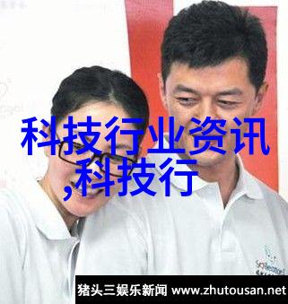 科技创新-探索极限真空机的奇迹与挑战
