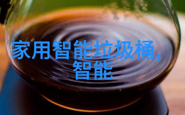 空气分离二氧化碳设备我是怎么学会自己家里能自行捕捉CO2的