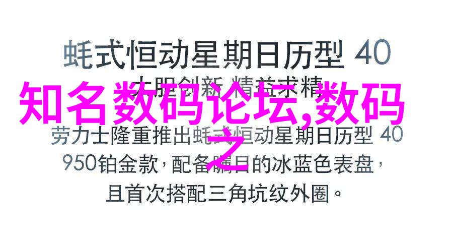 灭菌器工作原理图揭秘那些无形的杀菌小能手