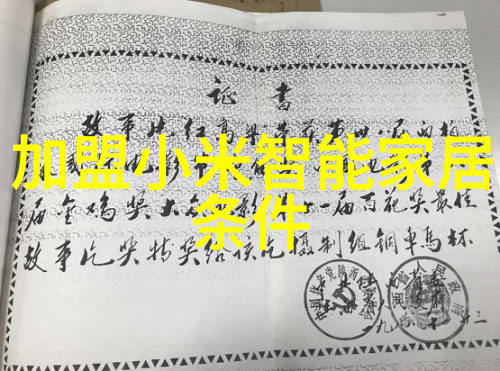 首派 A80S真机开箱视频评测