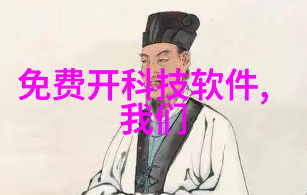 不锈钢-坚韧无懈不锈钢材料的应用与未来