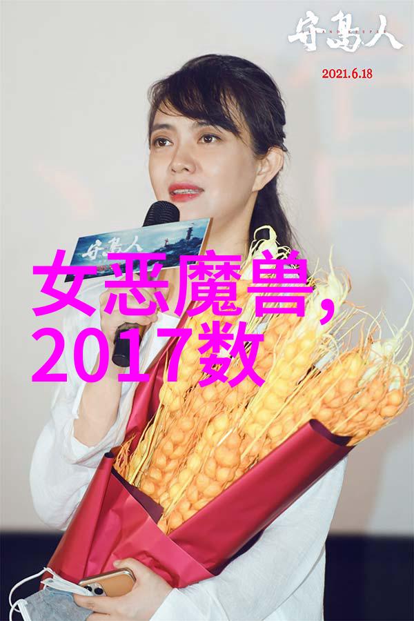 小米新品发布会视频我惊叹于小米又一款革命性的手机