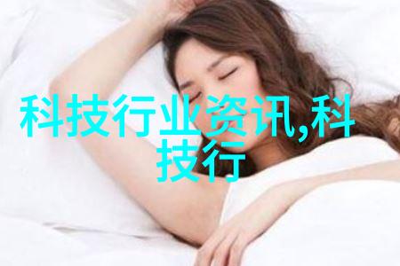 水质检测分析仪-清澈泉源揭秘水质检测分析仪的工作原理与应用