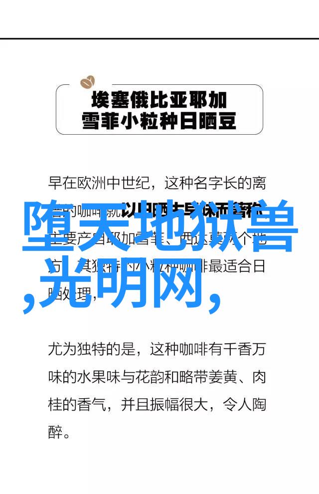 主题别咬我耳朵呀我是怎么学会保护自己的人