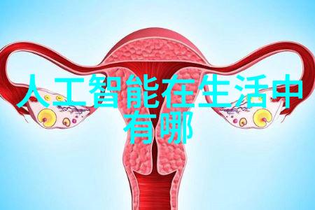 尾气回收工艺流程图-重金属资源回收的关键揭秘尾矿处理技术的奥秘