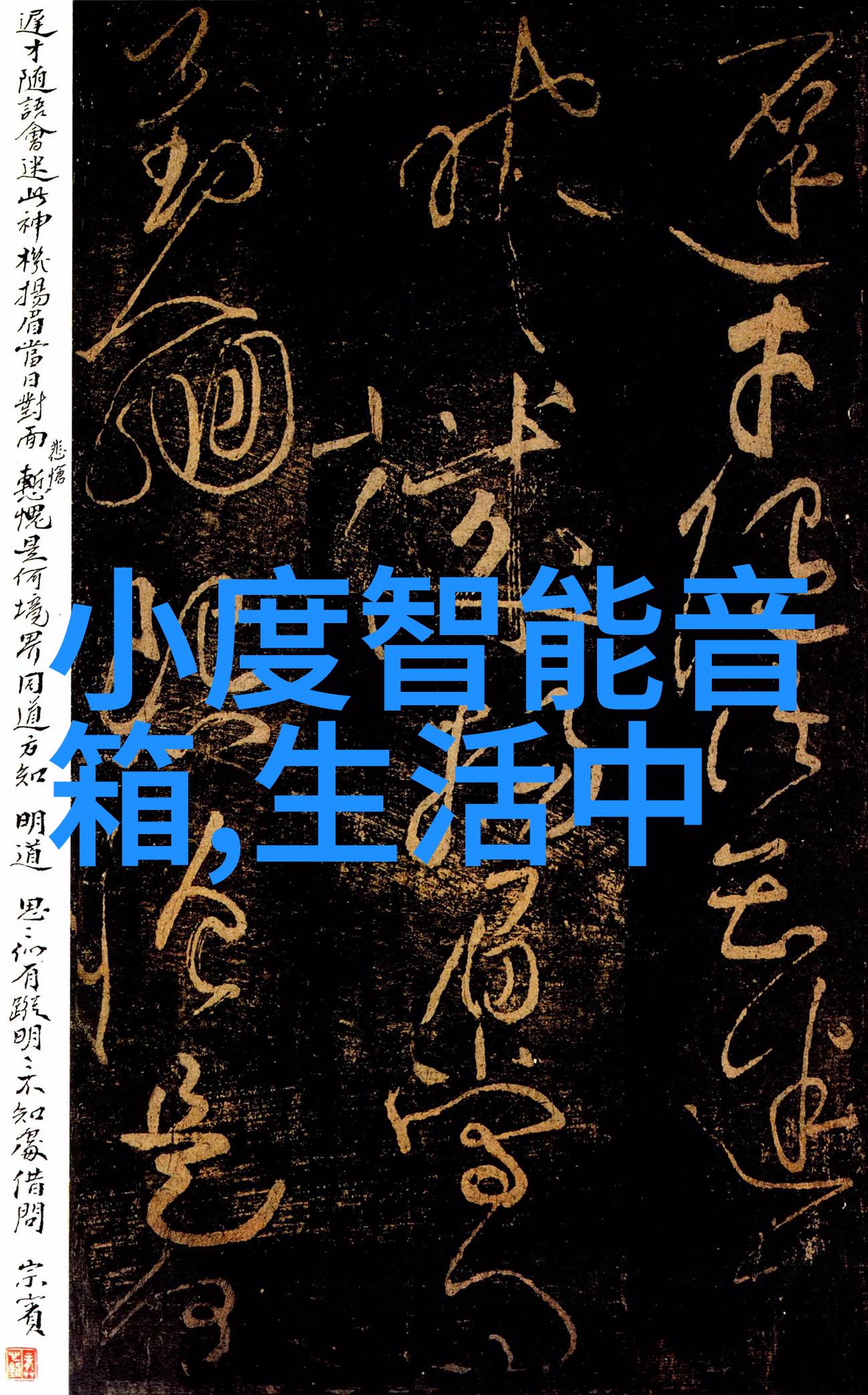 实验室污水处理一体机绿色循环新纪元