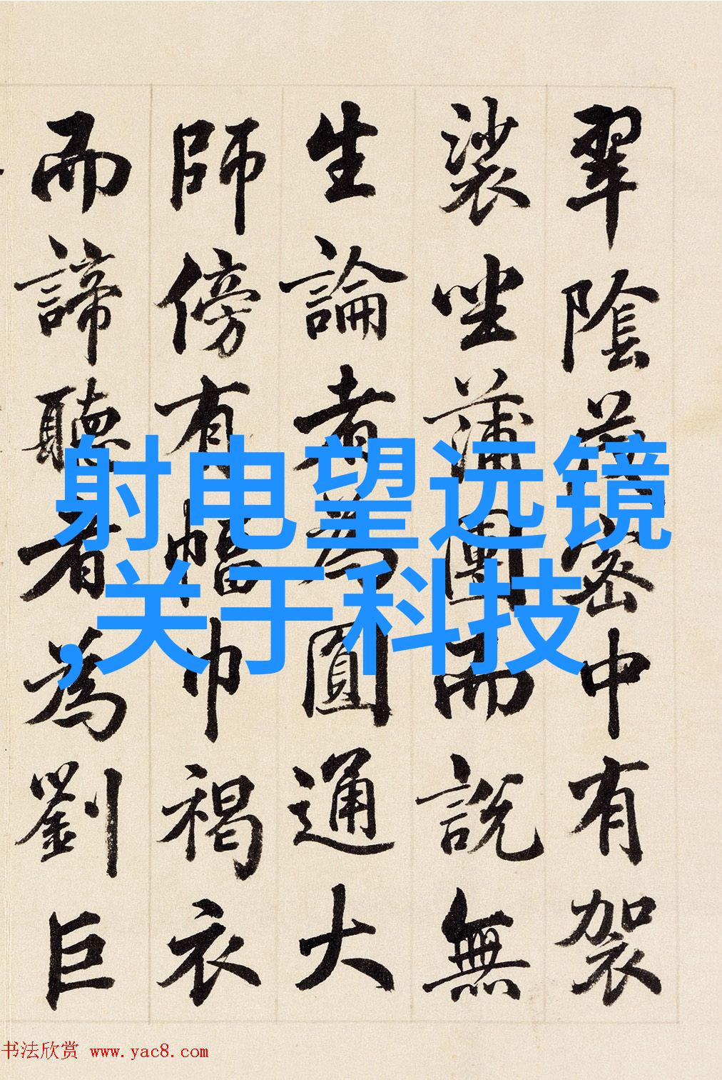 广汽丰田原厂配件查询指南