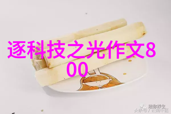 奢读探索高端文化与生活方式