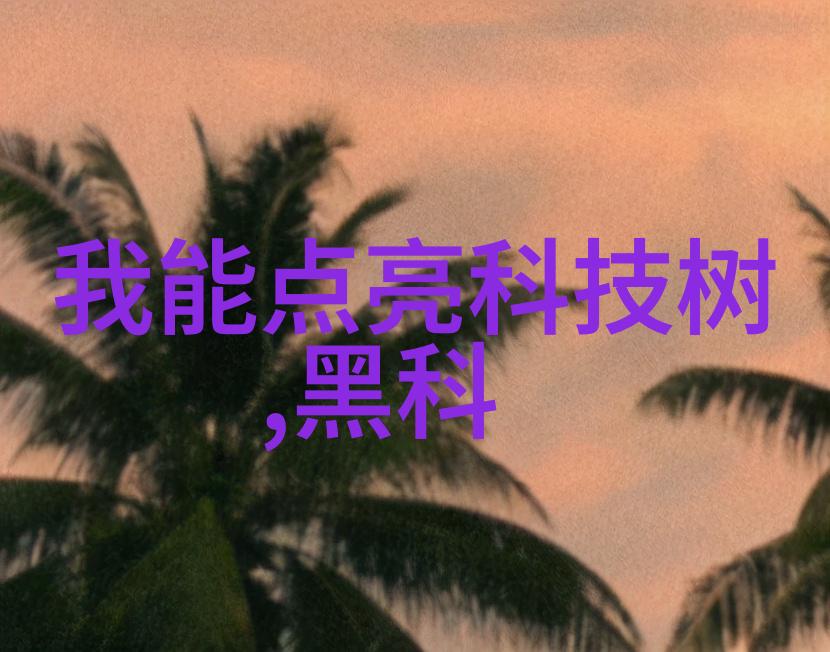 家装设计装修我的小屋梦想空间
