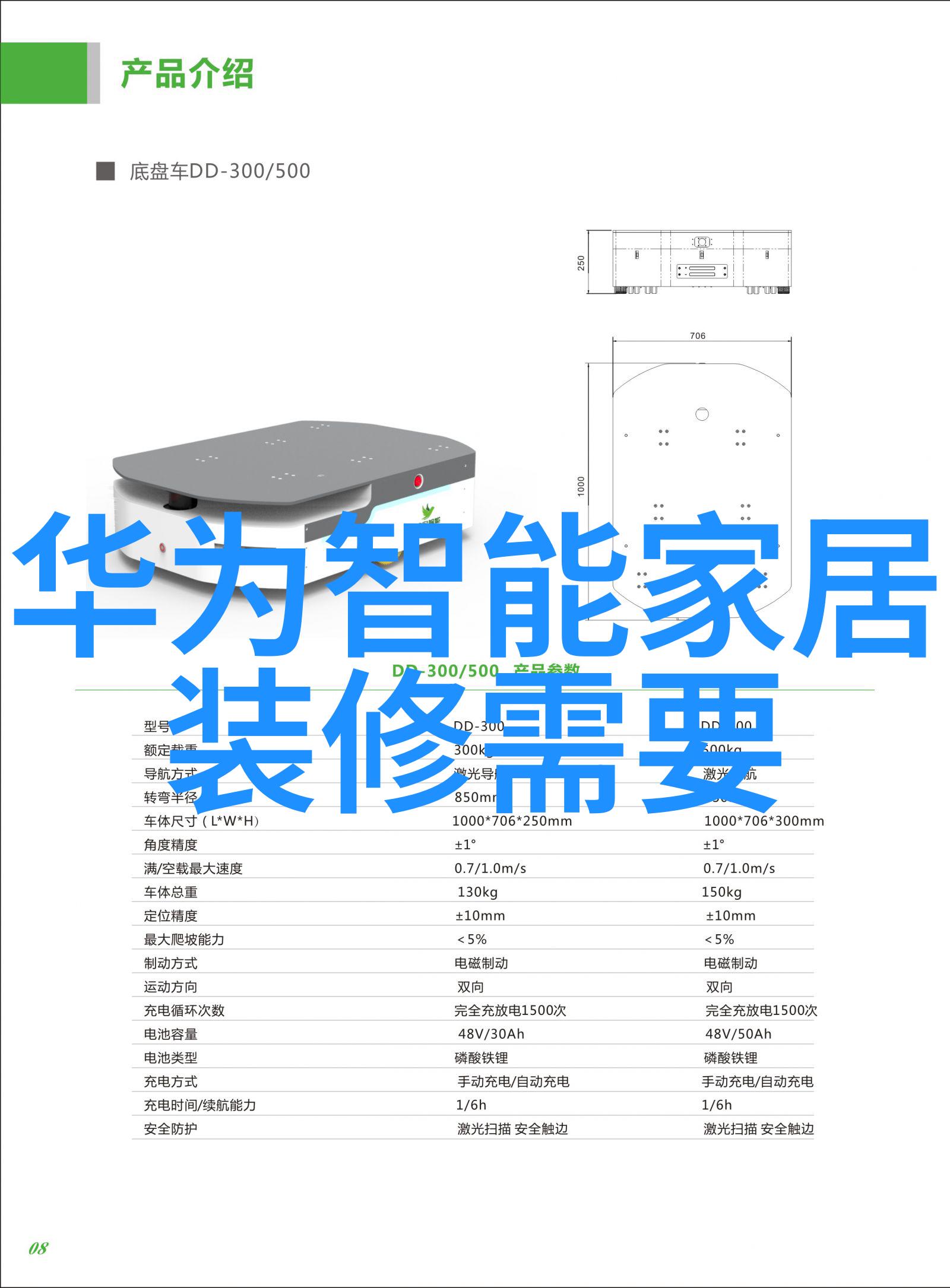 如何选择合适的塑料分离器来提高垃圾分类效率