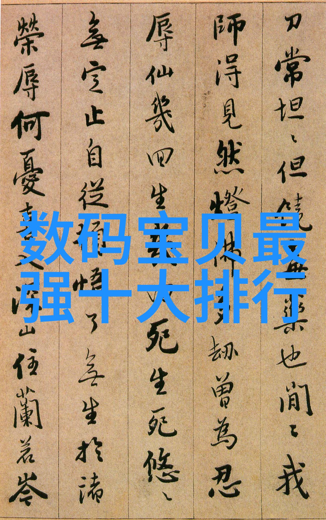 京东电器家电批发市场正如一座城堡在天猫抖音平台上屹立为健康投资者提供一站式服务让每一步都步入精彩
