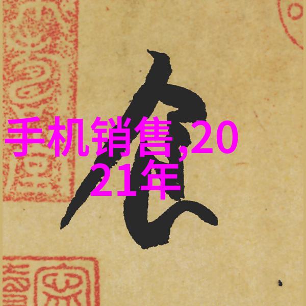 无缝接合的化学实验新伙伴全不锈钢反应釜的应用与优势