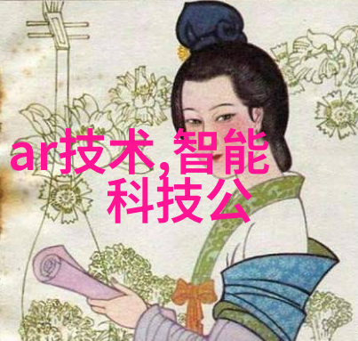 粉煤灰资源高效利用技术与设备的发展前景