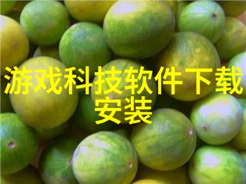 电气工程及其自动化-高效能量管理智能电网与可再生能源的融合应用