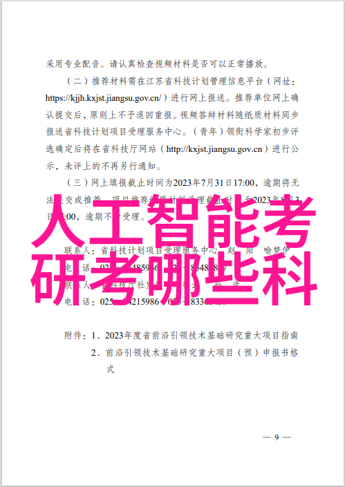 环保要求下化工机械有哪些创新设计或升级方案可以采纳