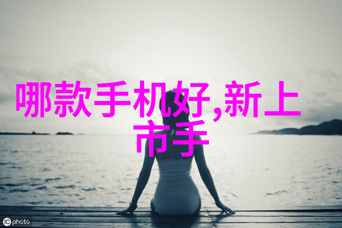固体药品检测-高效分析技术在药物质量控制中的应用
