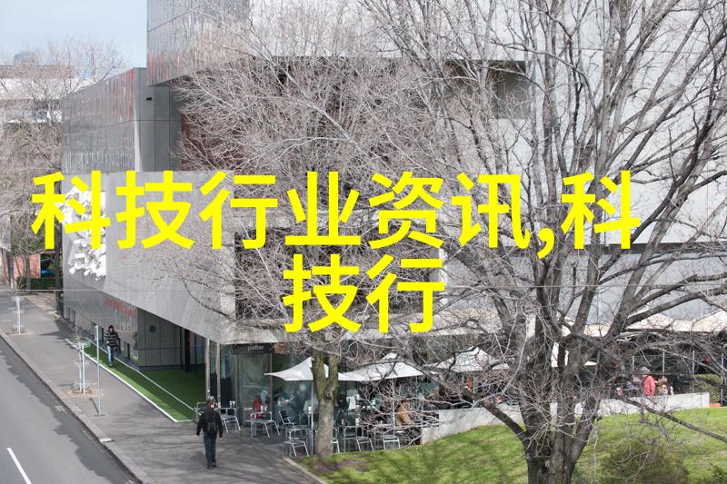 绿色环保智能生活介绍aot全自动消毒机器人