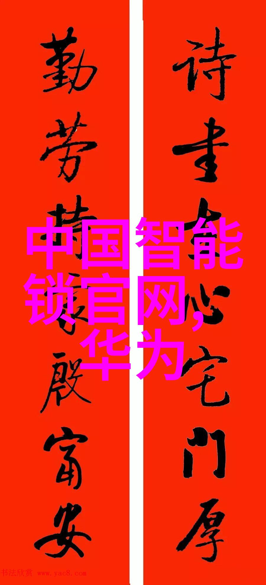 哪个国家的丝网制品厂家规模最大我们一起去找答案吧