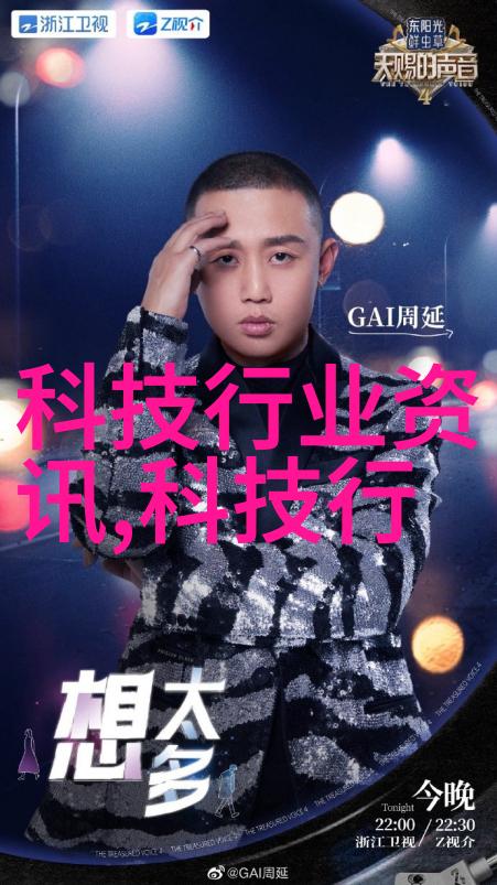 清新出行废气不留笑傲净化系统