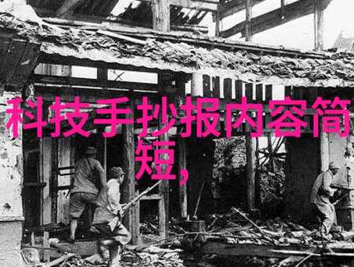 家庭简装修效果图片温馨家园的艺术重塑