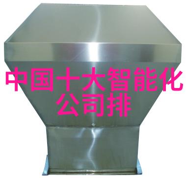 探索邻里不锈钢加工产业精密工艺与创新应用
