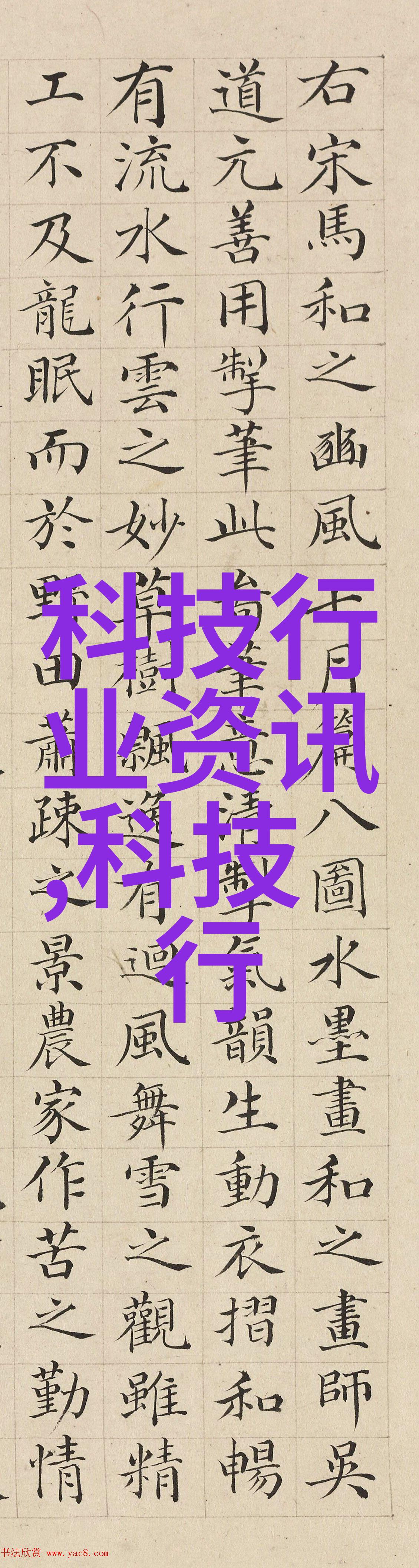 在实施海川化工时安全生产措施应该如何加强