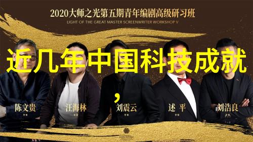 污水处理技术的新纪元高效设备的崛起