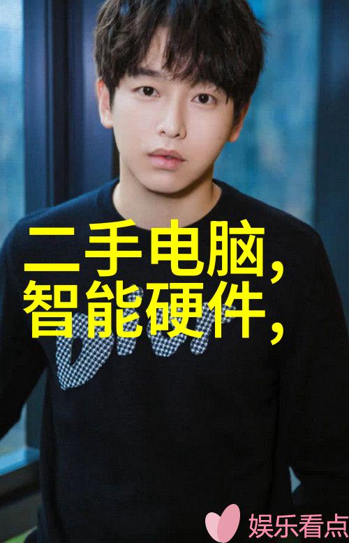 高效污染物去除化工环境净化设备的创新与应用