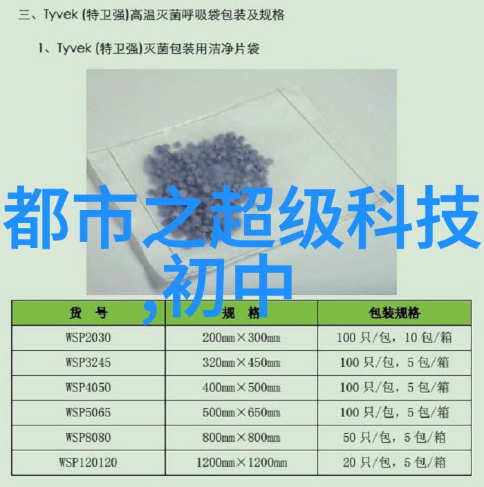 大型中药提取浓缩设备-高效医用大型中药提取浓缩设备的创新与应用